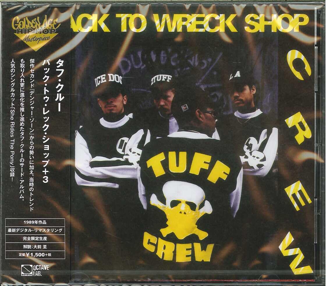 Amazon.co.jp: BACK TO WRECK SHOP +3 (日本独自企画盤、解説